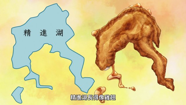 Lake Shojin